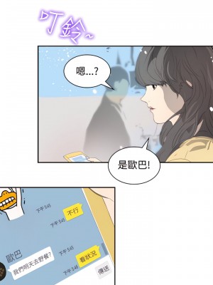 延希 1-47話[完結][無水印]_08_07