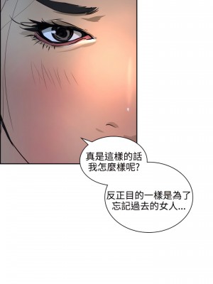 延希 1-47話[完結][無水印]_47_07