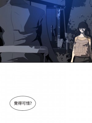 延希 1-47話[完結][無水印]_24_04