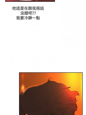 延希 1-47話[完結][無水印]_32_02