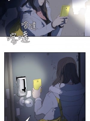 延希 1-47話[完結][無水印]_02_25