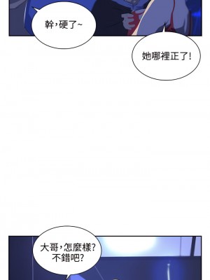 延希 1-47話[完結][無水印]_39_15