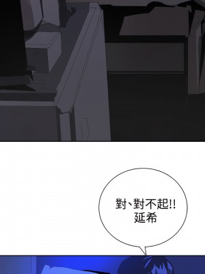 延希 1-47話[完結][無水印]_25_35