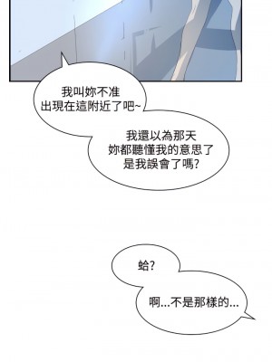 延希 1-47話[完結][無水印]_22_03