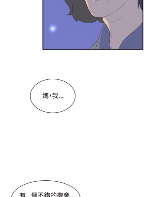 延希 1-47話[完結][無水印]_24_13