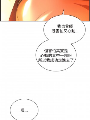 延希 1-47話[完結][無水印]_36_13