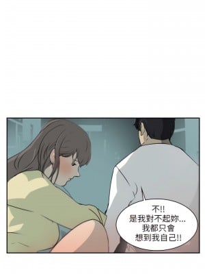 延希 1-47話[完結][無水印]_01_14