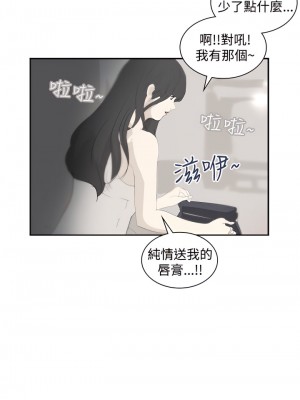 延希 1-47話[完結][無水印]_13_05