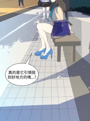 延希 1-47話[完結][無水印]_16_10