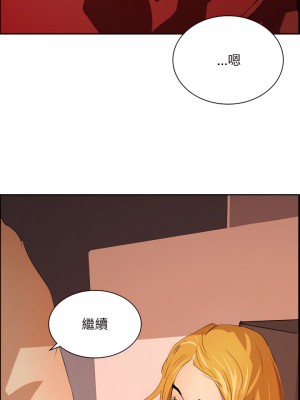 延希 1-47話[完結][無水印]_29_33