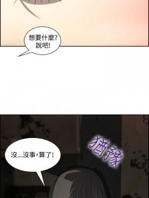 延希 1-47話[完結][無水印]_15_10