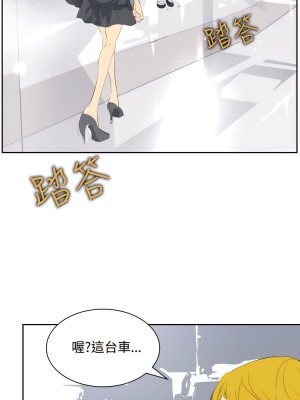 延希 1-47話[完結][無水印]_30_28