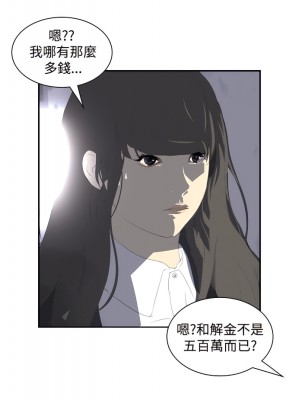 延希 1-47話[完結][無水印]_12_09