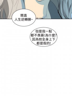 延希 1-47話[完結][無水印]_07_20