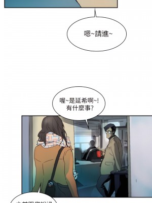 延希 1-47話[完結][無水印]_01_27