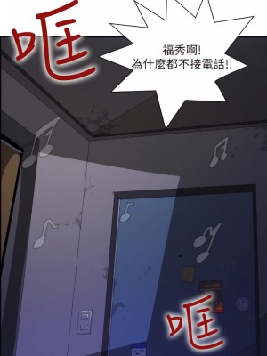 延希 1-47話[完結][無水印]_27_23