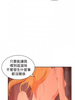 延希 1-47話[完結][無水印]_33_04