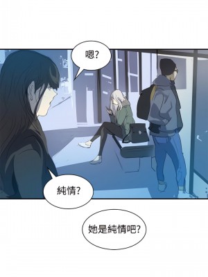 延希 1-47話[完結][無水印]_08_30