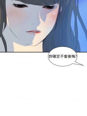 延希 1-47話[完結][無水印]_19_26