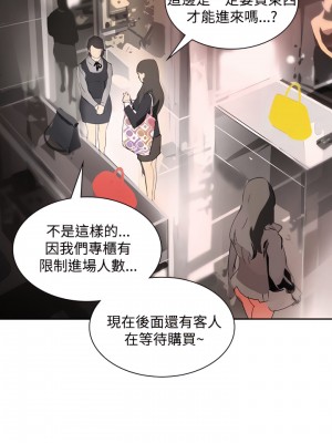 延希 1-47話[完結][無水印]_11_05