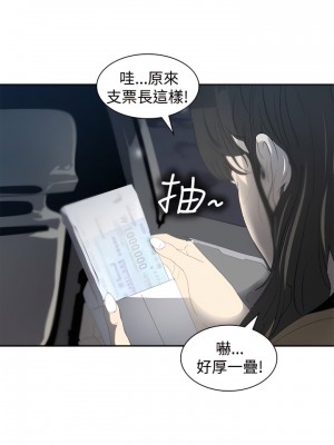 延希 1-47話[完結][無水印]_06_17