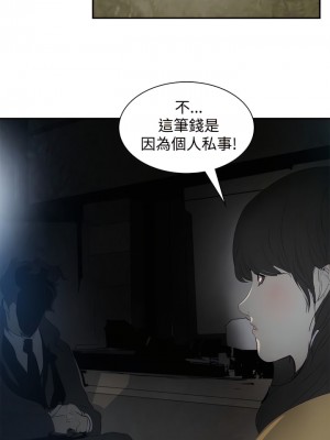 延希 1-47話[完結][無水印]_06_12