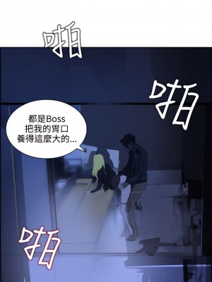 延希 1-47話[完結][無水印]_42_10