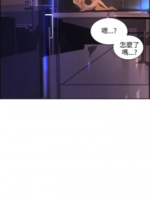 延希 1-47話[完結][無水印]_38_21