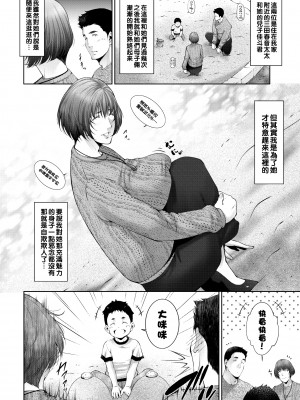 [東磨樹] 母への活力_337