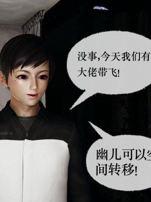 [Mudus] 撿個女帝當性奴 第十章_068