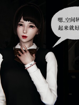 [Mudus] 撿個女帝當性奴 第十章_069