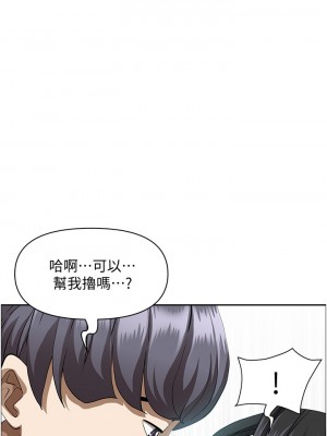 霸佔人妻 37-38話_38_10