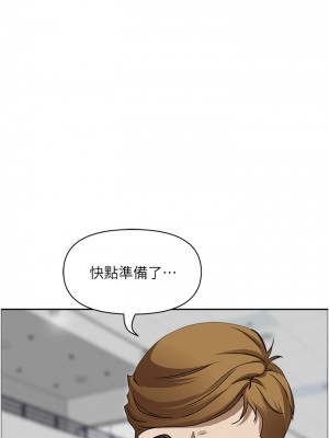 霸佔人妻 37-38話_38_40