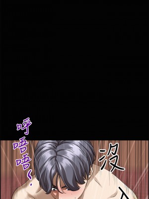 霸佔人妻 37-38話_38_37