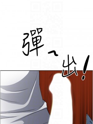 霸佔人妻 37-38話_38_16