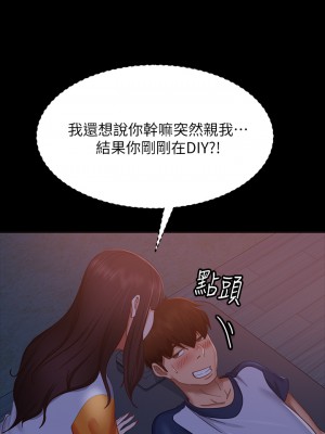 不良女房客 67-68話_68_31