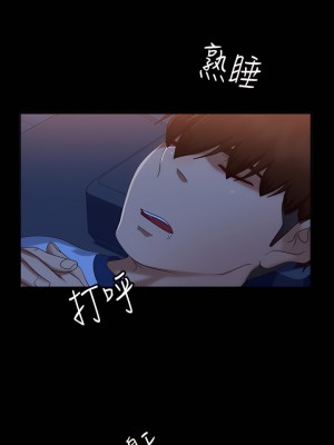 不良女房客 67-68話_67_21