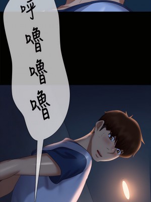 不良女房客 67-68話_67_24