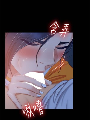 不良女房客 67-68話_67_27