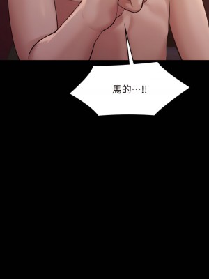 傀儡 231-232話_231_42