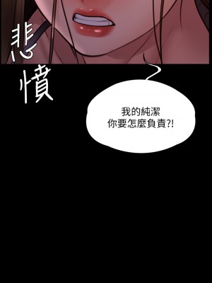 傀儡 231-232話_232_37