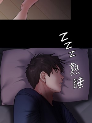 傀儡 231-232話_232_38