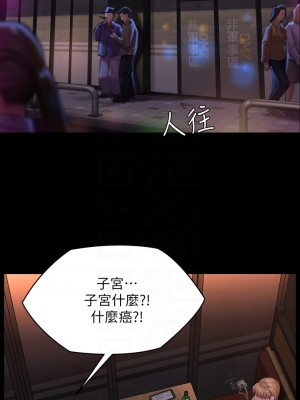 傀儡 231-232話_232_04