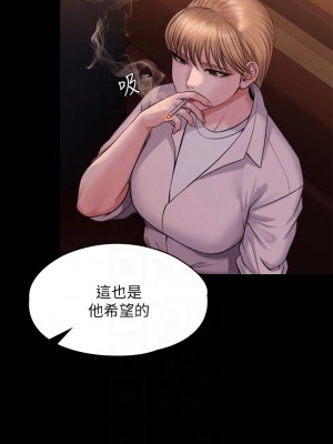 傀儡 231-232話_232_12