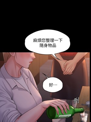 傀儡 231-232話_232_48