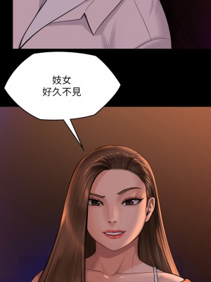 傀儡 231-232話_232_02