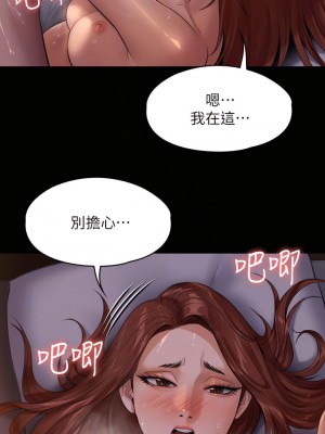 傀儡 231-232話_231_14