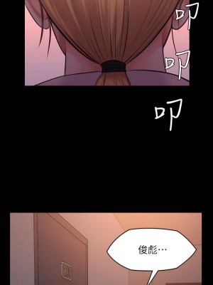 傀儡 231-232話_231_20