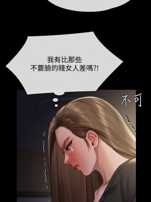 傀儡 231-232話_232_39