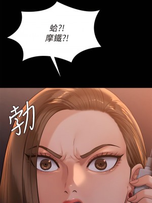 傀儡 231-232話_231_36